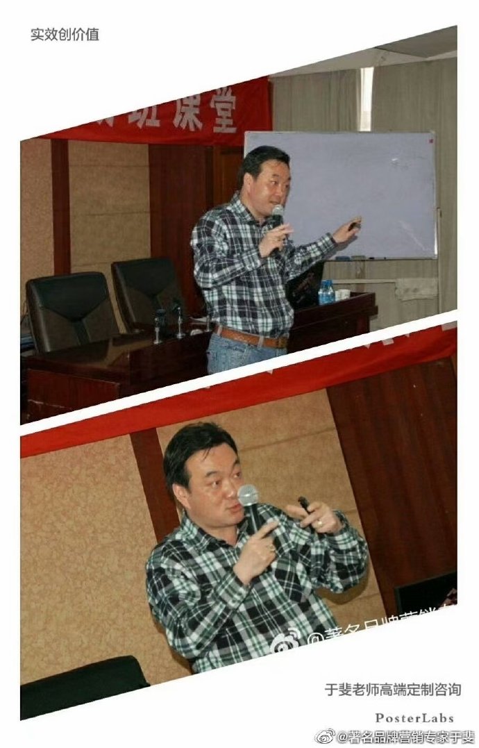 于斐老师谈：后疫情时代，基层医院如何管理上增效赋能？（三）