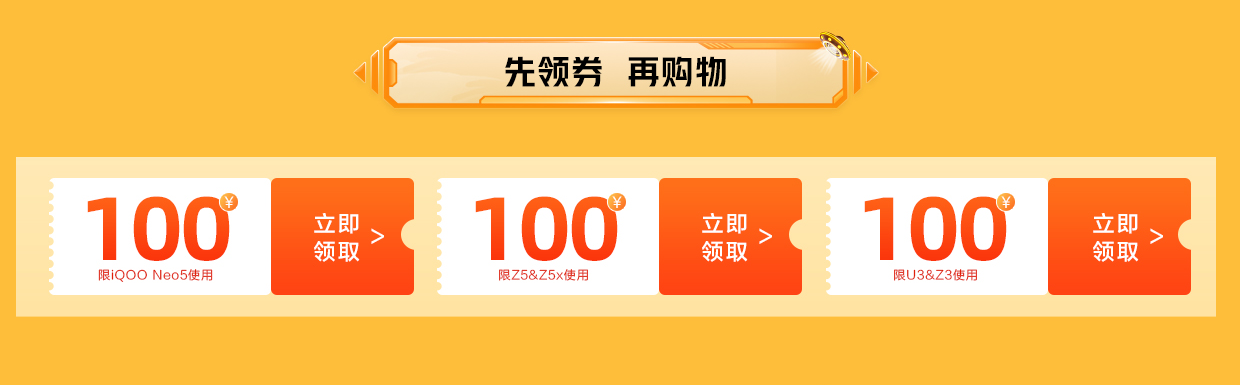 双十一怎样购机最划算？天猫88VIP出大招了