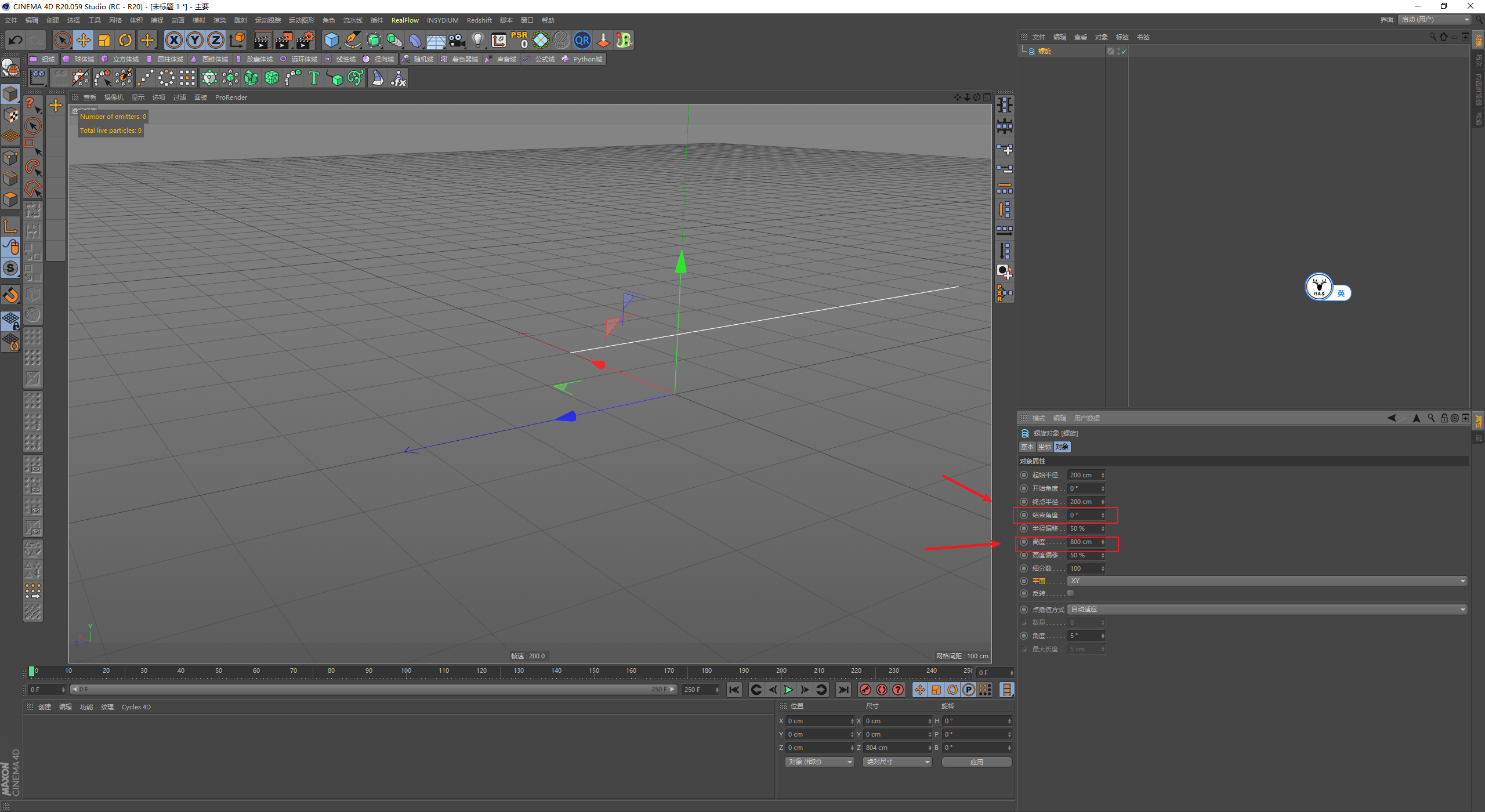 （图文+视频）C4D野教程：使用样条动力学制作软体管状动画