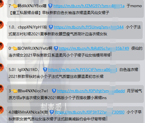 手机淘宝中大量商品的主图视频是怎么批量复制的