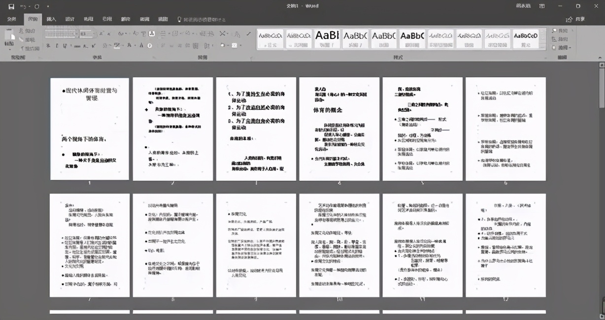 130页PPT秒转Word文档，我不加班的秘籍都在这儿了