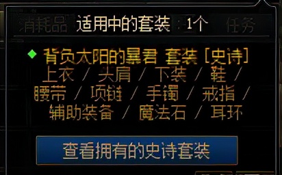 DNF：老司机“黑话”速览，全面了解组队更放心