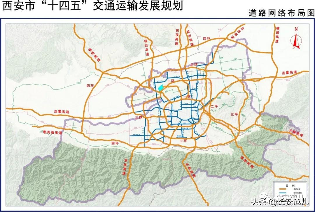 西安“十四五”综合交通规划：投资4724亿，打造交通强国典范城市
