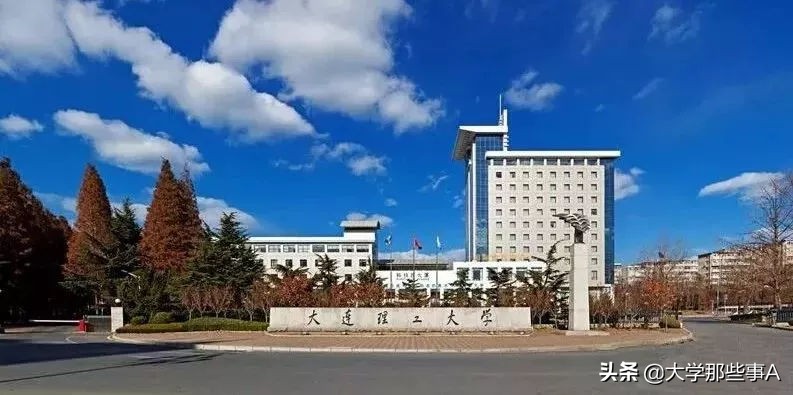 辽宁省大学（2021年辽宁省大学排名）