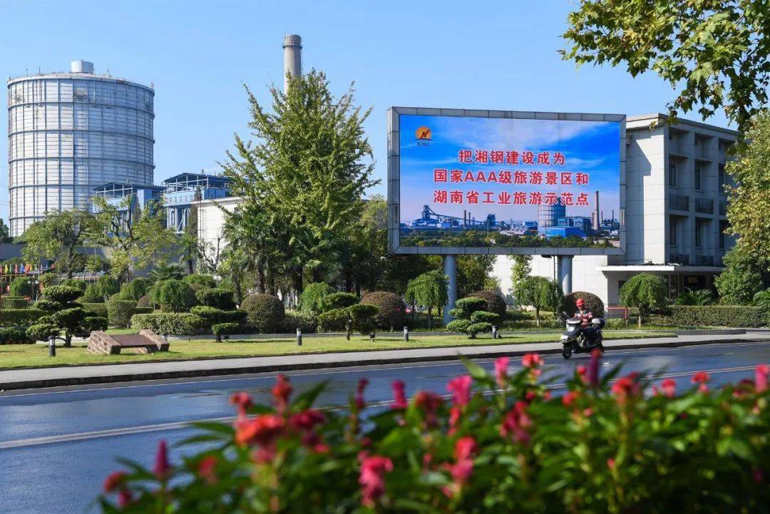 湖南新增十家省级工业旅游示范点，精彩不容错过