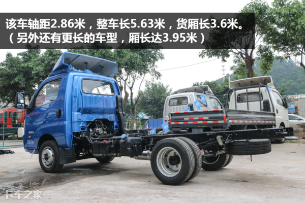 1.9T柴油动力，3.6米大货厢，缔途DX微卡真能装