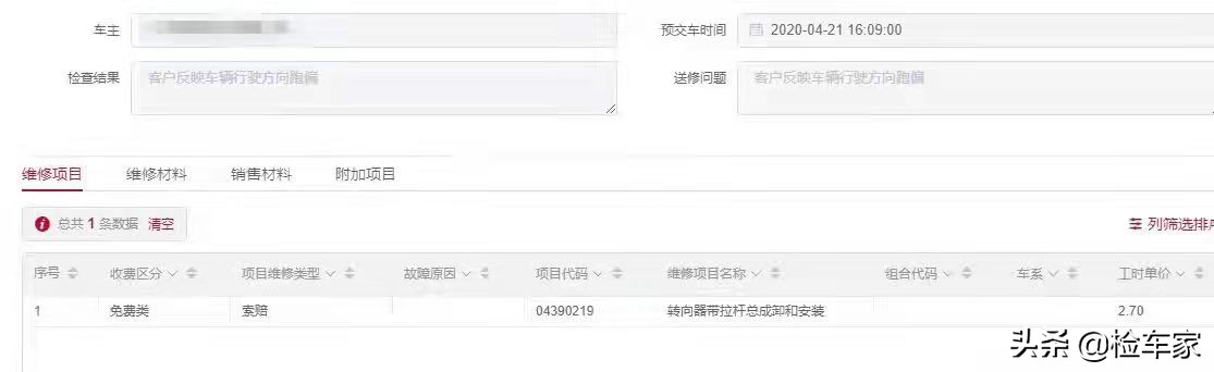 曾经高不可攀，如今唾手可得！10万块买这辆19年的红旗H5值吗