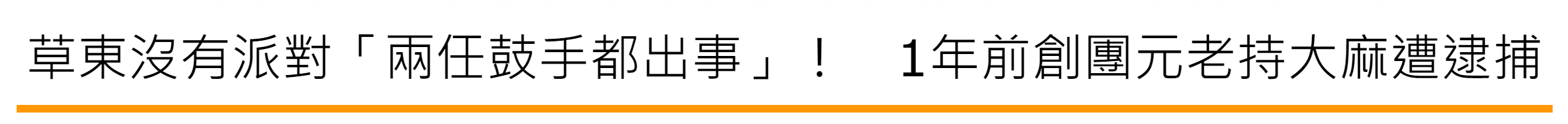 26歲女星猝逝現場曝光，父兄悲痛趕往處理後事，暫不能見最後一面