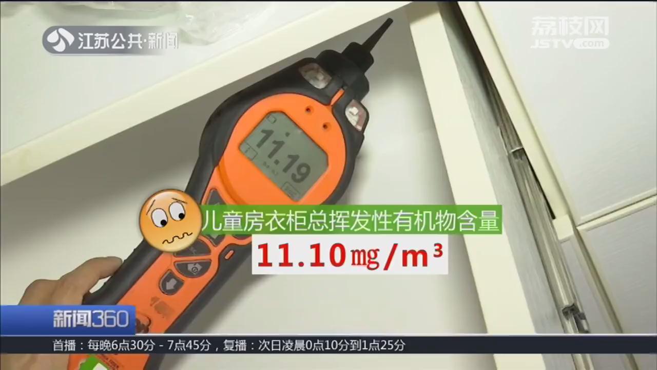 什么机器除甲醛效果最好靠谱11