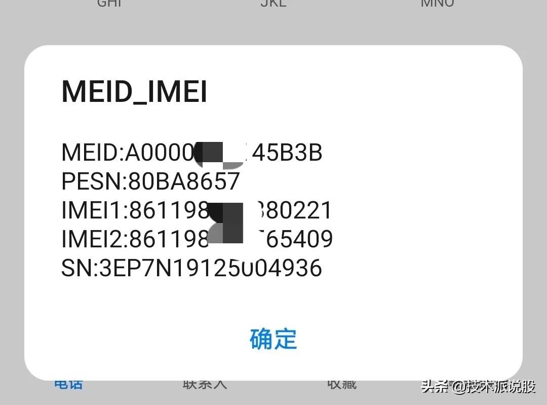 新買的手機支持哪些類型的卡，隻要操作這一步就可以判斷？