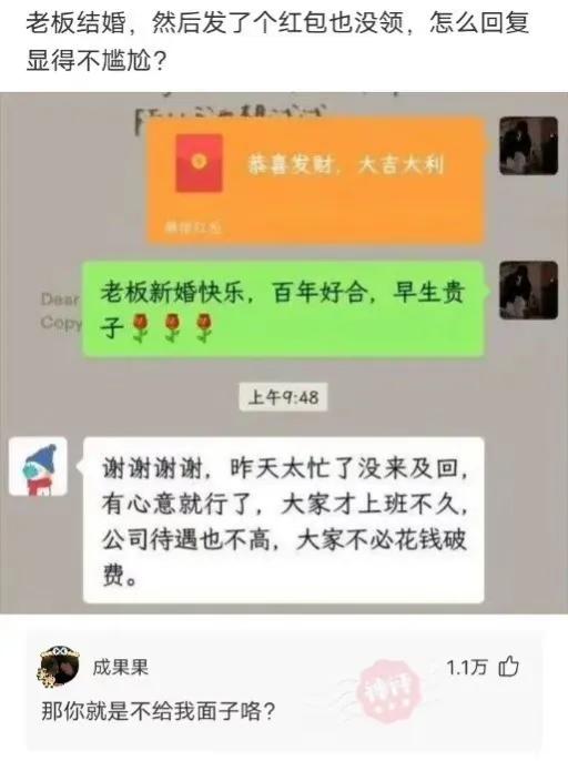 沙雕网友日常：没事，一辈子很短的