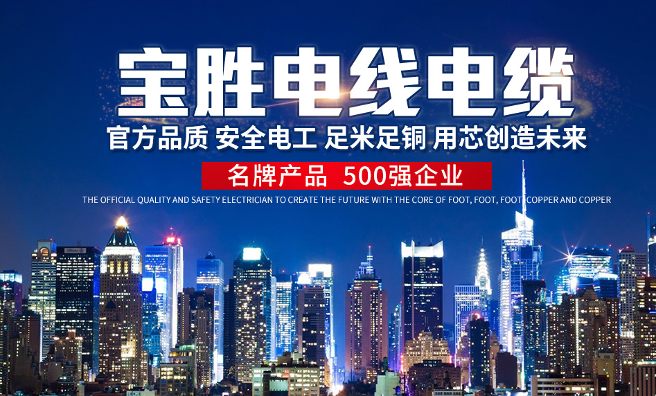 别贪便宜，告诉你家装电线线径、线型该如何选取