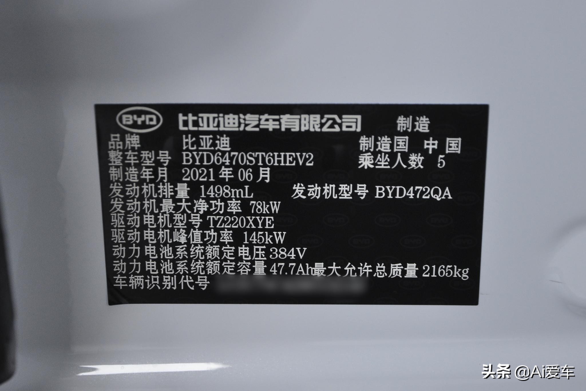 不到1L油耗，大空间高质量家用SUV，92号油好养，实拍宋PLUS DM-i