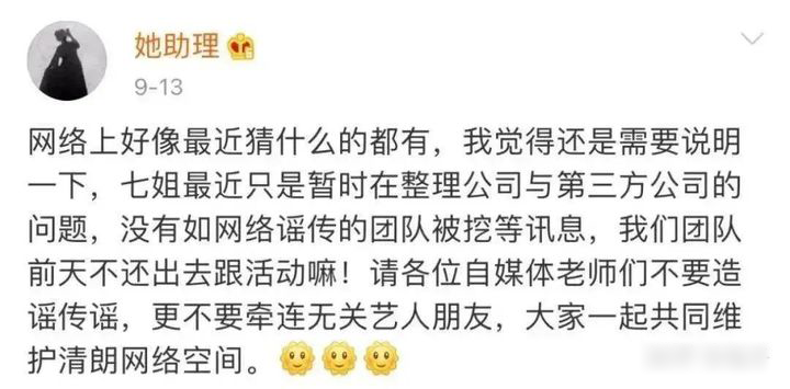 网红李子柒（李佳佳背景资料）怎么停止更新视频,资本手段背后有什么秘密?