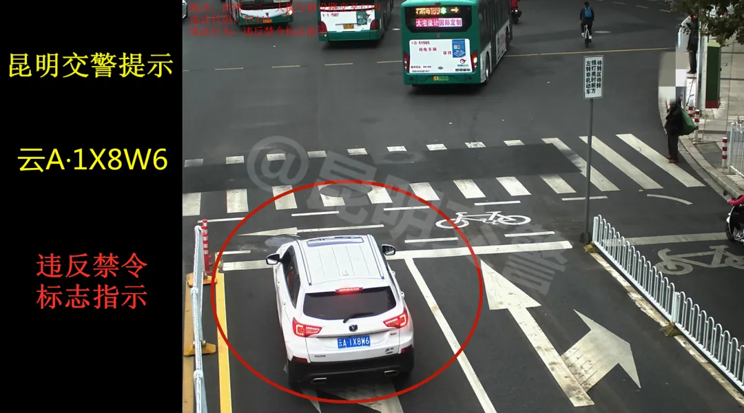 你知道怎样算闯红灯吗？ </p><p>　　 交通违法曝光第103期