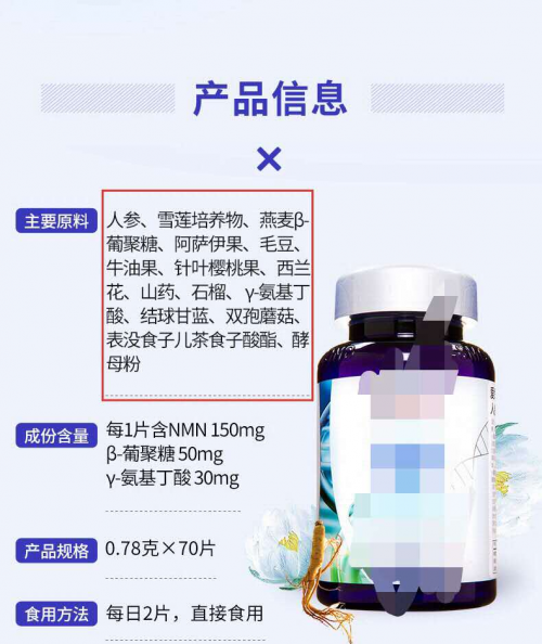 NMN选购指南：基因港艾沐茵怎么样？