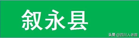 如果泸州市下面县区改为古代的名字,取个啥名好?