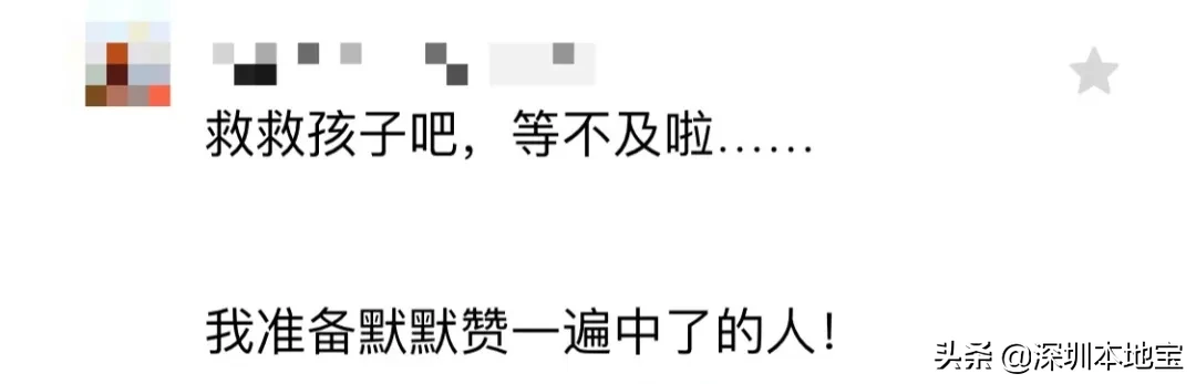 终于来了！深圳九价HPV疫苗5月26日摇号！附申请入口