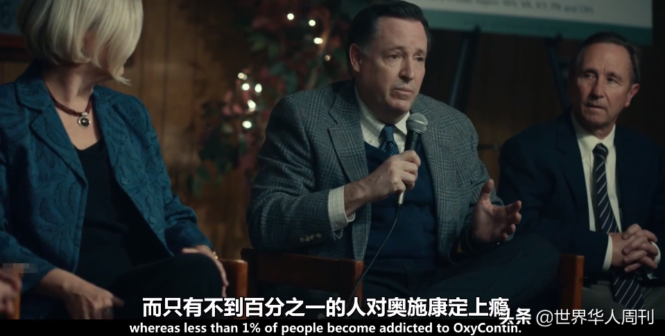 豆瓣9分神剧上线：一颗“救命药丸”，揭开美国神药骗局