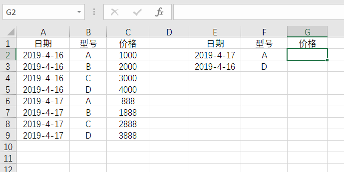 Excel中的Vlookup函数，轻松实现多条件查询！