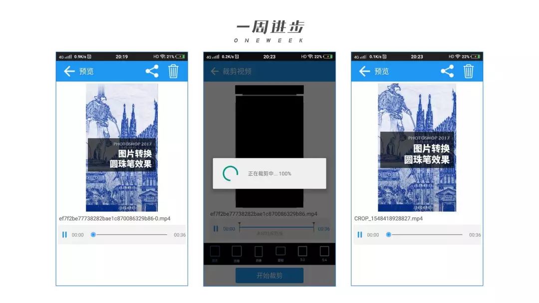 什么？你还不会去除视频水印？