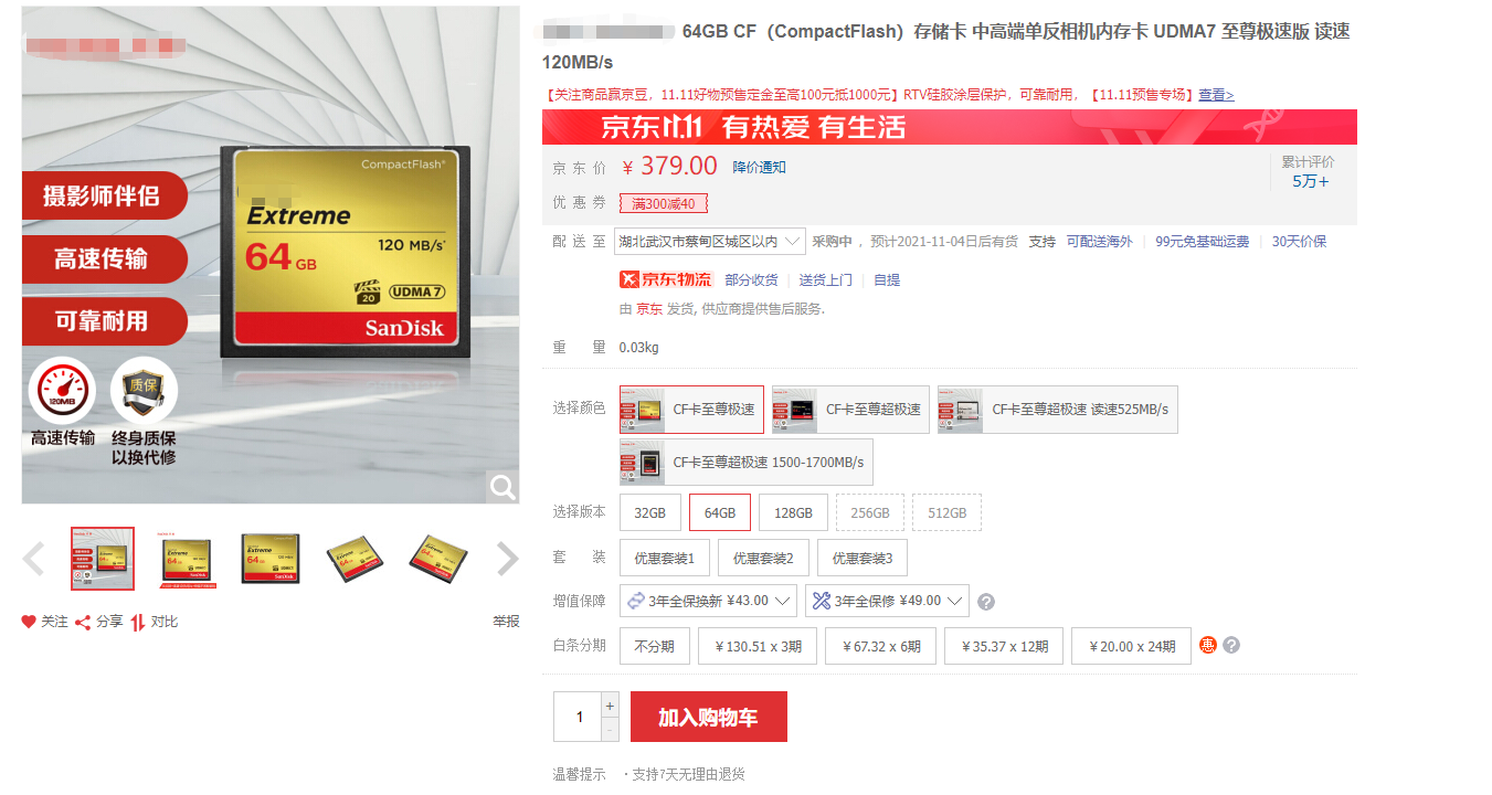 存储卡太贵？或许你的相机应该使用固态硬盘