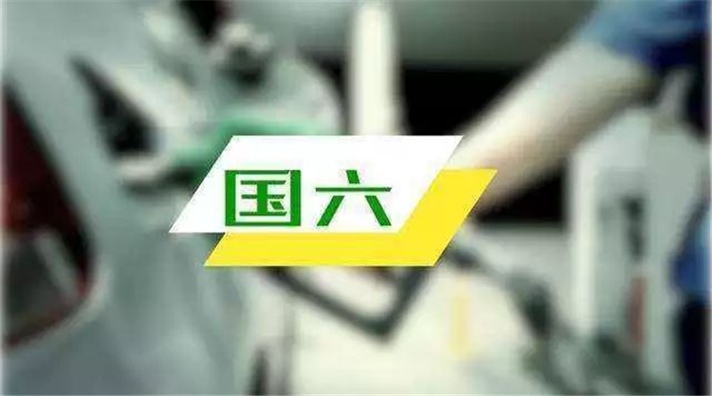 皮卡解禁推进、取消双证落地 2019年皮卡政策回顾