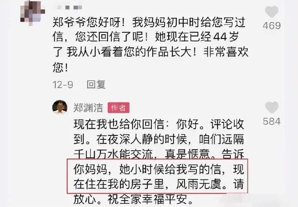 《快乐大本营》停播背后不为人知的内幕