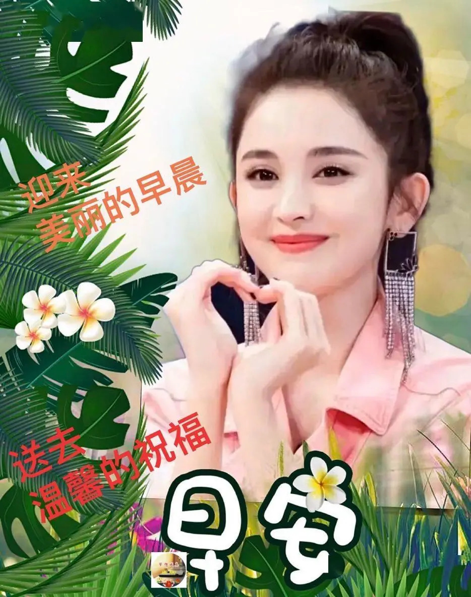 托一片云霞带一份祝福给你,同时由衷地向你说一声:早安快乐