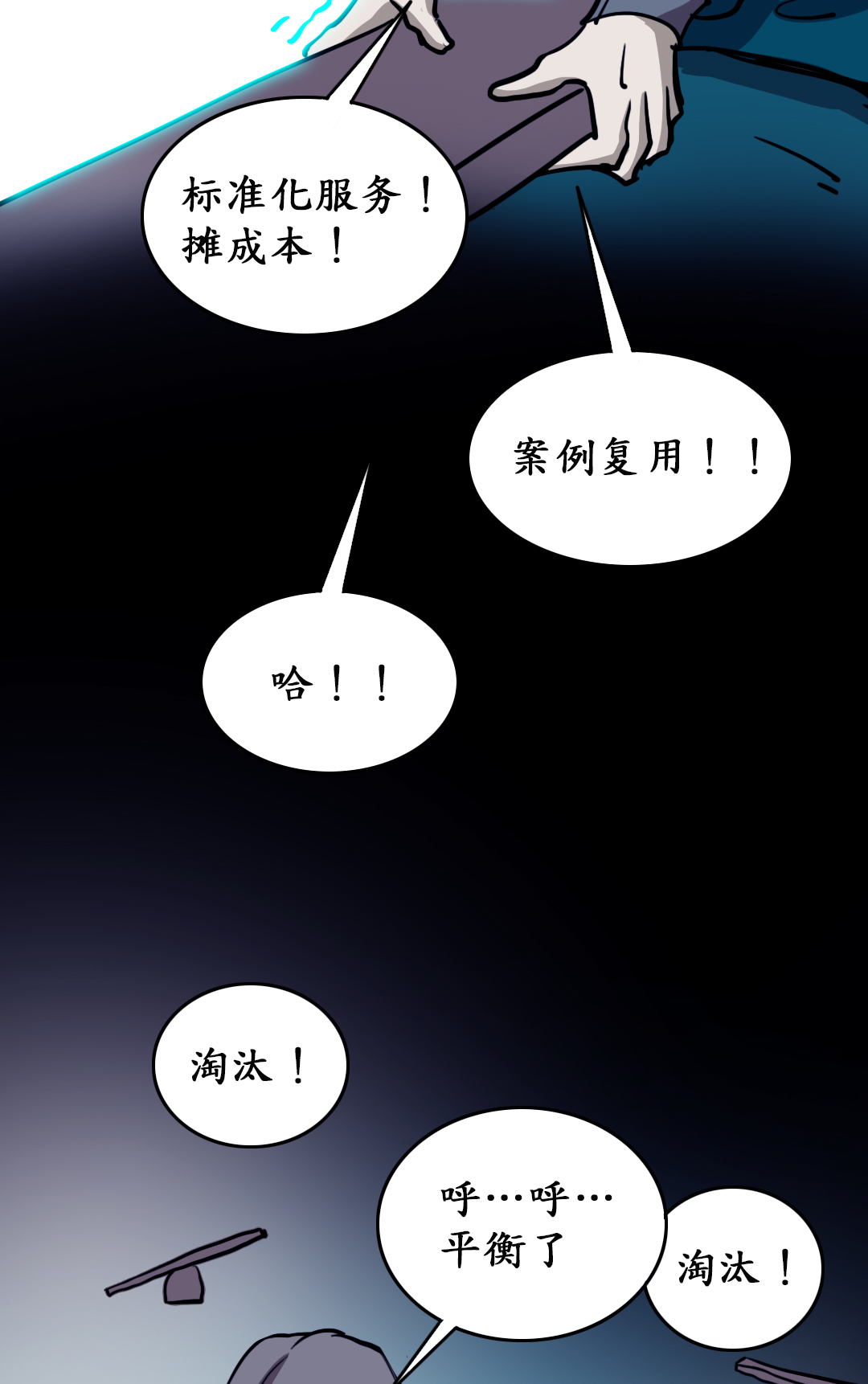 云计算市场，是时候来一场鱿鱼游戏了