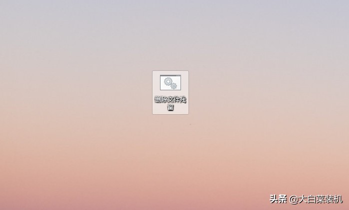 電腦殘留垃圾清除：執(zhí)行1行代碼輕松搞定！無(wú)需殺毒軟件