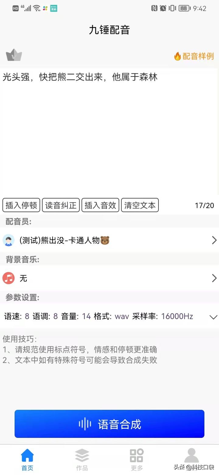 短视频为什么火？人人都能参与吗？