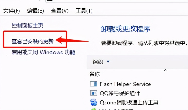 win10密码界面死循环（开机密码转圈很久的解决方法）