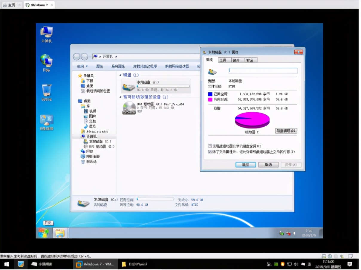 老式電腦可以使用這個win7系統安裝包,只有239m