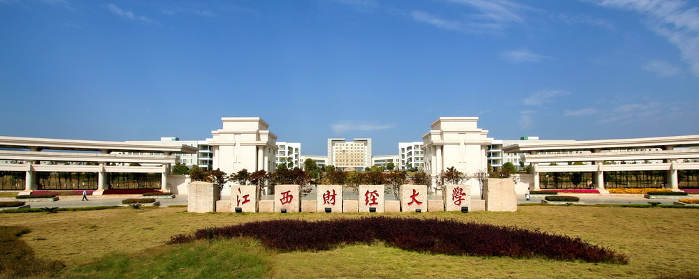 江西省排名前三的大学