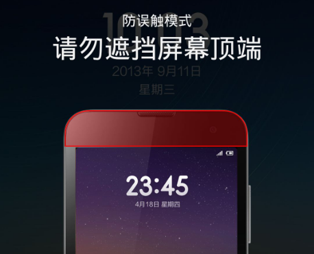 手机频繁出现请勿遮挡屏幕顶端？不要慌，关掉这个按钮即可