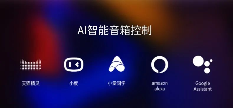 「漫卡物联」智能灯带控制器，免开发实现智能调光