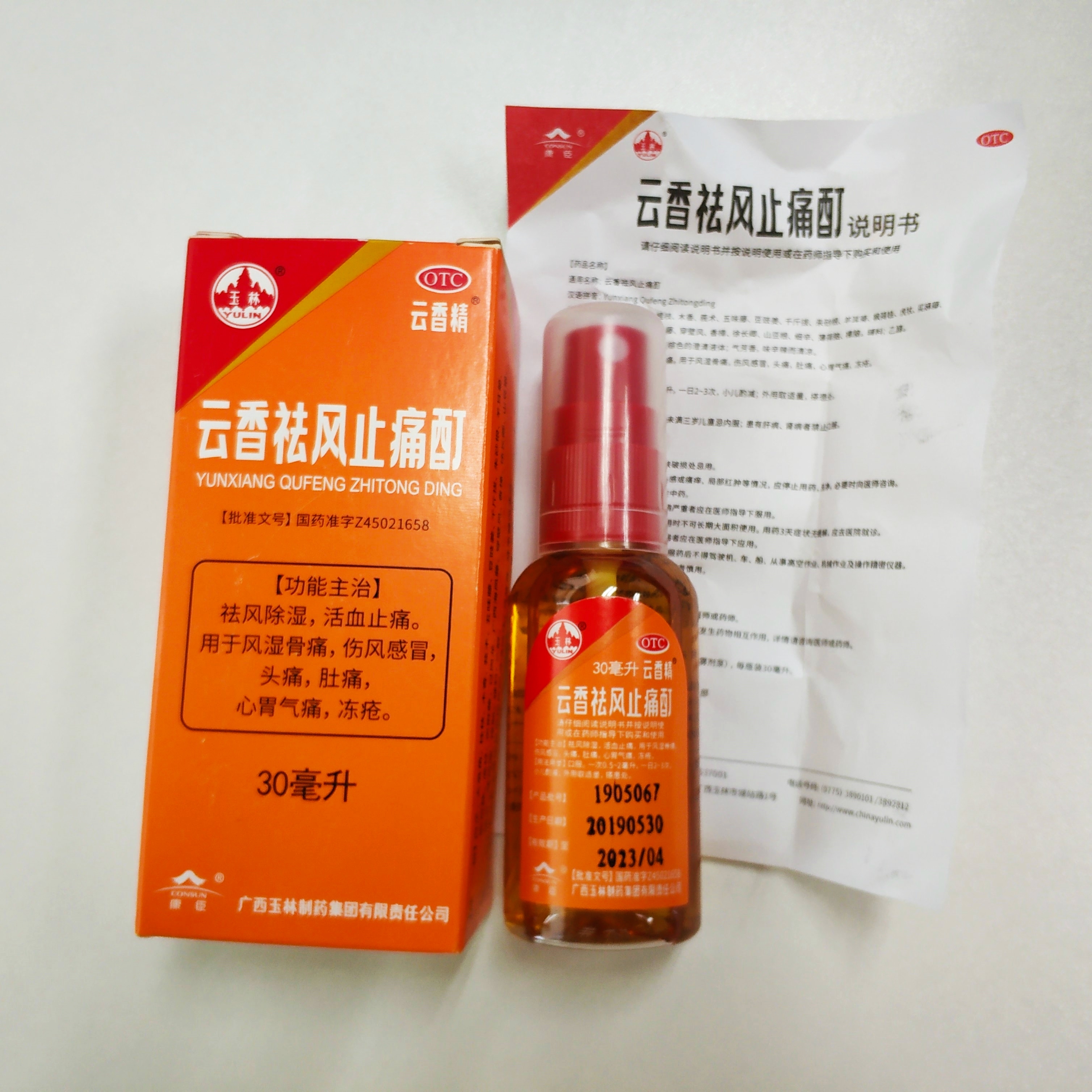 最冷寒潮来袭：即将冻到裂开！冻疮狂欢趴？防冻疮手册收好