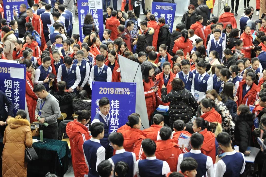 东方丽人模特·空乘专业全国高校推介会—你的强力艺考助推器