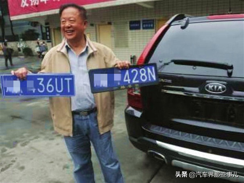 车牌号不满意也能换？只需满足3个步骤，很多人卡在了第一步！