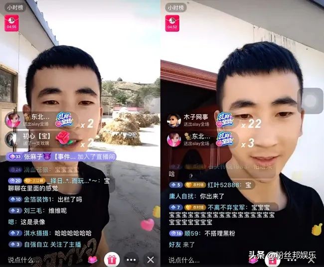 宝军回应二驴造谣，直言互联网不该这么玩，做人还是要开心为主