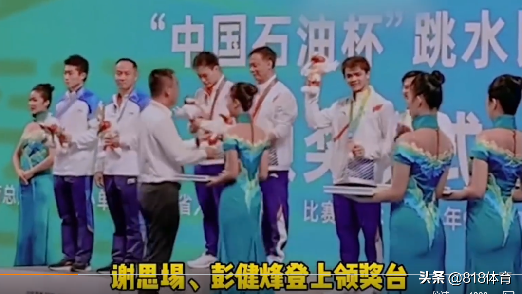 高甜!全红婵追星师兄彭健烽,获赠朱鹮吉祥物惊喜,一脸娇羞偷瞄他