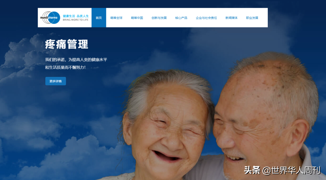 豆瓣9分神剧上线：一颗“救命药丸”，揭开美国神药骗局