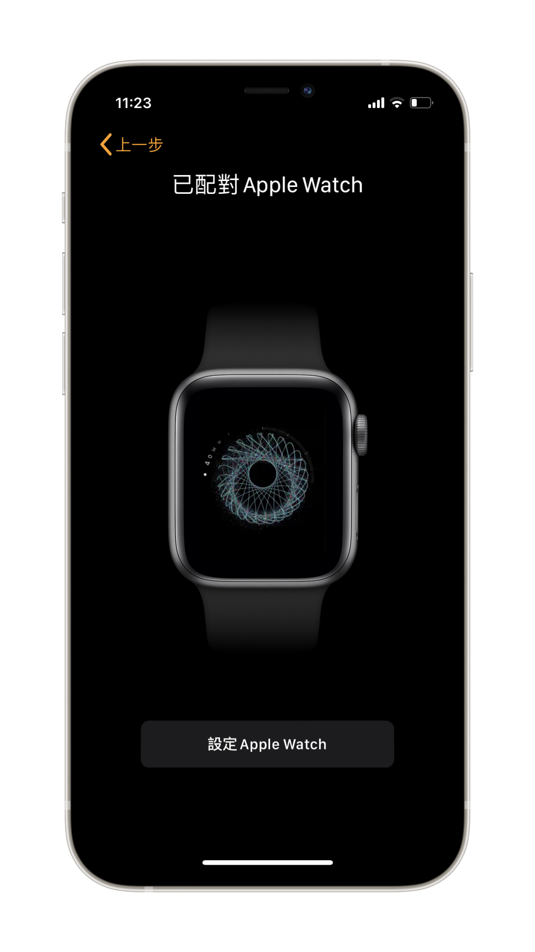 新到手的 Apple Watch 应该怎么进行开机和配对