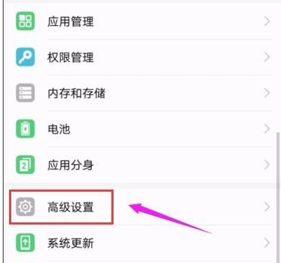 安卓手機恢復出廠設置，重置安卓手機系統的方法
