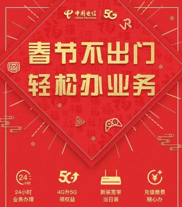 24小时在线服务 | 不出门也能查询话费账单详情
