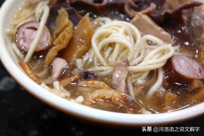 闽南美食关键字之河洛语细解