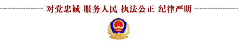 警方通报：8起91万元！大余这些地方高发！