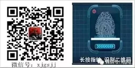 “交管12123”支付宝小程序上线啦！