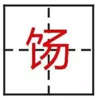 最难的24个字，认出一个算你厉害